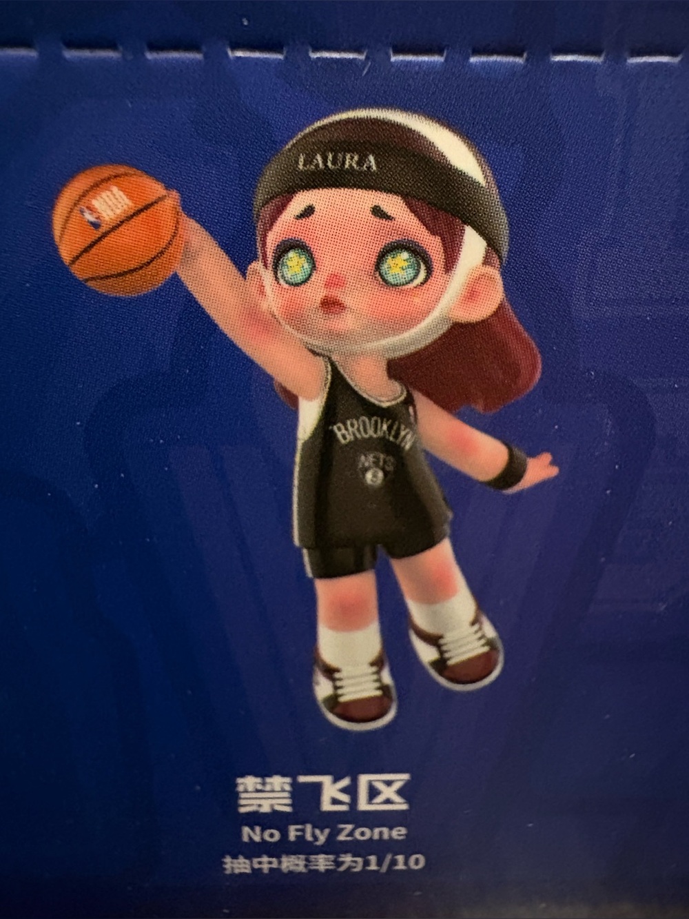 ToyCity Laura Basketball NBA "Who Is The MVP" Series "Post Up" figure.